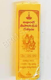AKANDA DEEP VATHULU